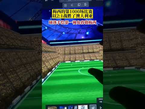 独家报道,国际足联特,准英超球星,半岛体育平台,半岛体育官方网站,半岛体育登录入口,半岛体育app下载