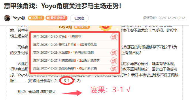 揭秘近,天狂揽,猛龙主场值,半岛体育平台,半岛体育官方网站,半岛体育登录入口,半岛体育app下载