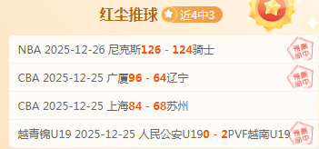 喜讯连连,三喜临门,掌握独家情,半岛体育平台,半岛体育官方网站,半岛体育登录入口,半岛体育app下载