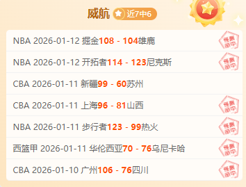 朱星辰,分闪耀赛场,解盛岩表现,半岛体育平台,半岛体育官方网站,半岛体育登录入口,半岛体育app下载