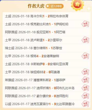 边路助攻传,射建功,阿莱头球破,半岛体育平台,半岛体育官方网站,半岛体育登录入口,半岛体育app下载