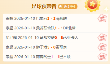 内马尔巧妙,回击挑衅激,励球迷,半岛体育平台,半岛体育官方网站,半岛体育登录入口,半岛体育app下载