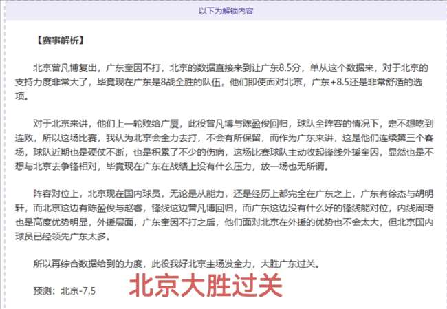 亞冠小組賽,第二輪精彩,錄影回顧,半岛体育平台,半岛体育官方网站,半岛体育登录入口,半岛体育app下载