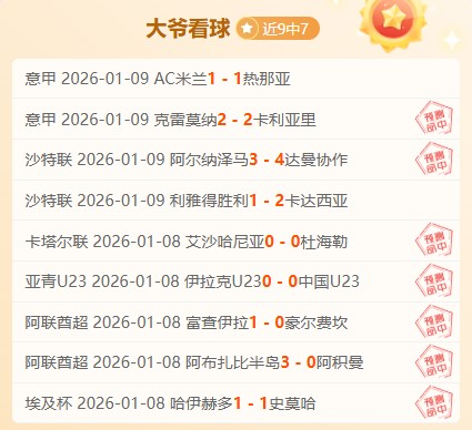 佐佐木朗希,突发喜讯,大谷初闻反,半岛体育平台,半岛体育官方网站,半岛体育登录入口,半岛体育app下载