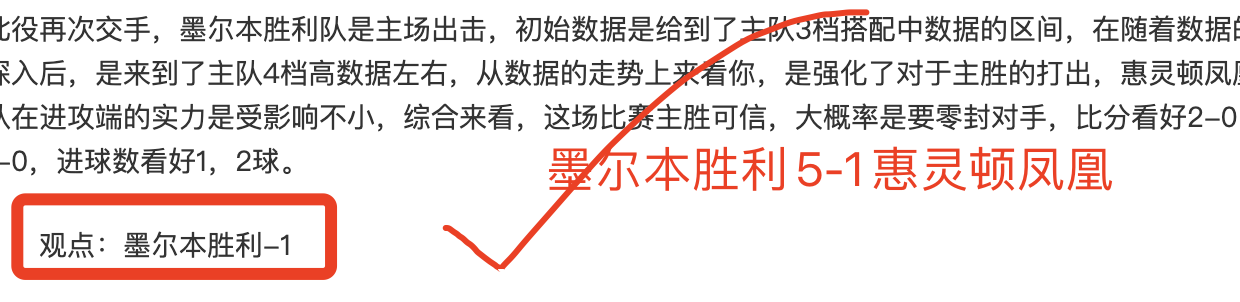 佛罗伦萨激,活德赫亚,年续约选项,半岛体育平台,半岛体育官方网站,半岛体育登录入口,半岛体育app下载