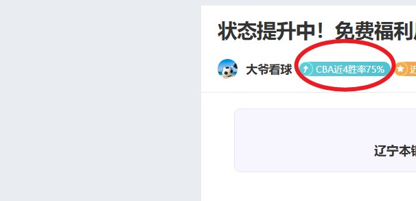 阿尔卡拉斯,在澳网男单,赛场上晋级,半岛体育平台,半岛体育官方网站,半岛体育登录入口,半岛体育app下载