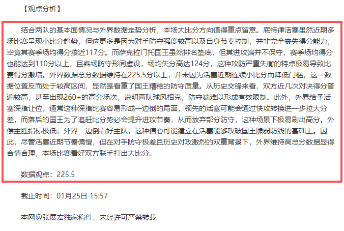 西班牙男足,半场惊险击,中法国球门,半岛体育平台,半岛体育官方网站,半岛体育登录入口,半岛体育app下载