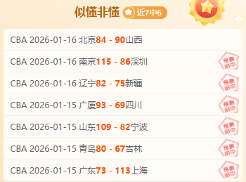 西班牙男足,半场惊险击,中法国球门,半岛体育平台,半岛体育官方网站,半岛体育登录入口,半岛体育app下载