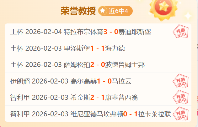 赫内斯赞誉,建安联,最明智策略,半岛体育平台,半岛体育官方网站,半岛体育登录入口,半岛体育app下载