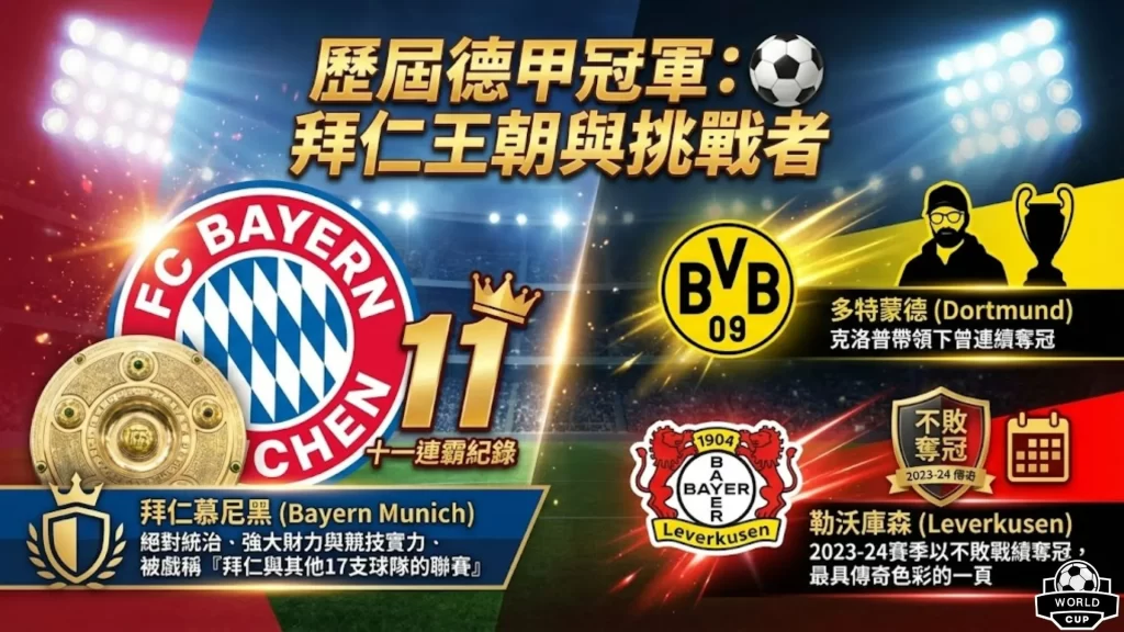 中国足协前,主席指出,亚洲夺冠热,半岛体育平台,半岛体育官方网站,半岛体育登录入口,半岛体育app下载