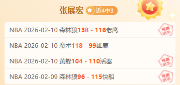 湖人逆袭战,能否止住连,败颓势,半岛体育平台,半岛体育官方网站,半岛体育登录入口,半岛体育app下载