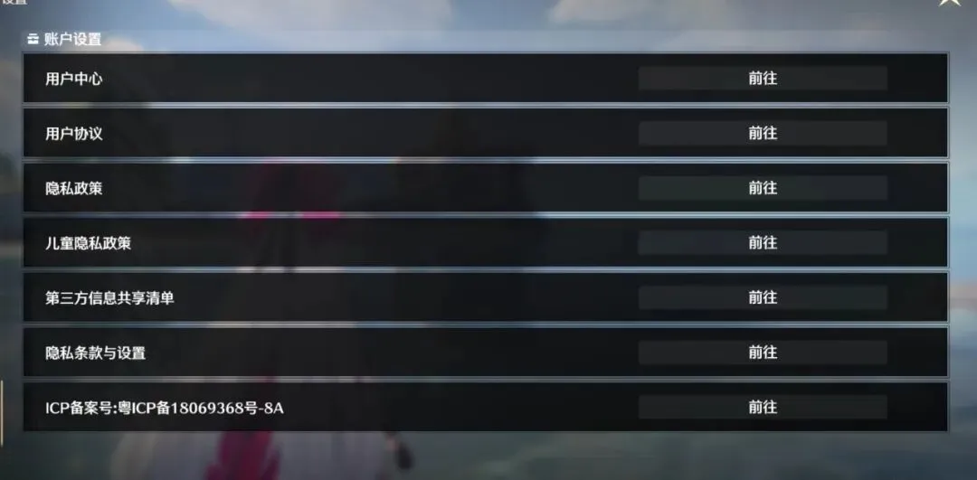 中韩围棋联,盟共促规则,国际化和标,半岛体育平台,半岛体育官方网站,半岛体育登录入口,半岛体育app下载