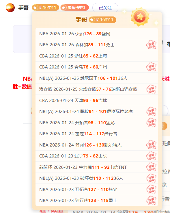 埃迪,豪的制胜秘,切尔西成其,半岛体育平台,半岛体育官方网站,半岛体育登录入口,半岛体育app下载