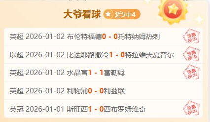 逍遥情缘手,游称号繁多,今日挂哪款,半岛体育平台,半岛体育官方网站,半岛体育登录入口,半岛体育app下载