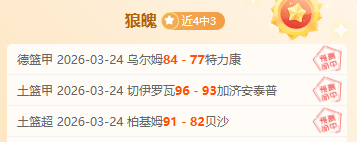 马刺主场对,专家推荐质,合分析,半岛体育平台,半岛体育官方网站,半岛体育登录入口,半岛体育app下载