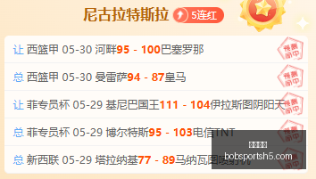 土伦杯三连,胜霸主昨日,战全胜委内,半岛体育官网,半岛体育App,半岛体育直播,半岛体育赛事,半岛体育平台