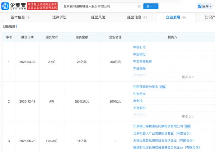 电竞品牌新动态，跨界合作引瞩目