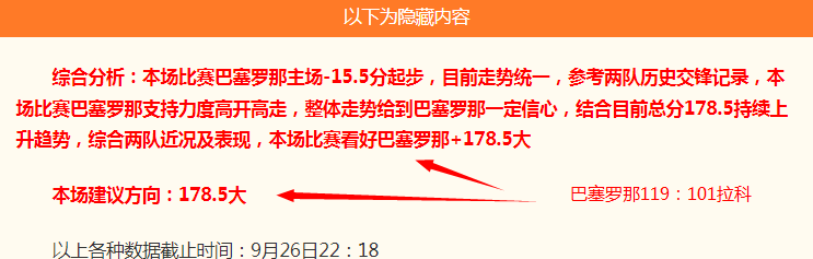 2023伦敦德比战报：枪手笑傲，曼联绝杀又绝平再现经典