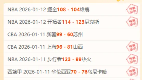 朱星辰20分闪耀赛场 解盛岩表现抢眼