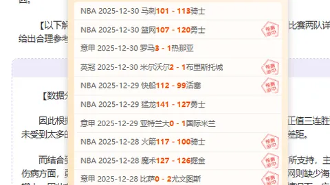 曼联新星拉什福德速签塞维利亚，完整21人名单揭晓