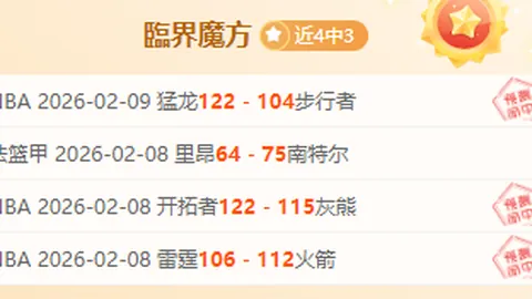 迪馬利亞將於近期復歸本菲卡，續約至2025年6月！