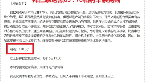 图多尔尤文执教心情佳，续约详情7月公布，具体不便透露