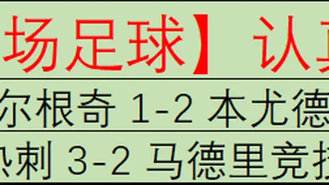 科比加盟快船之谜：洛城篮球对决背后的惊人真相