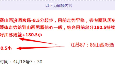 女篮三冠王凯旋庆祝盛况人潮涌动舞狮，2米03球星视频连线解析