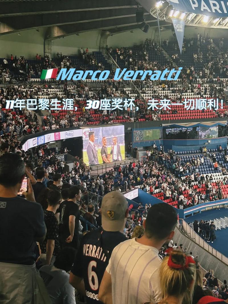 菲尼克斯太